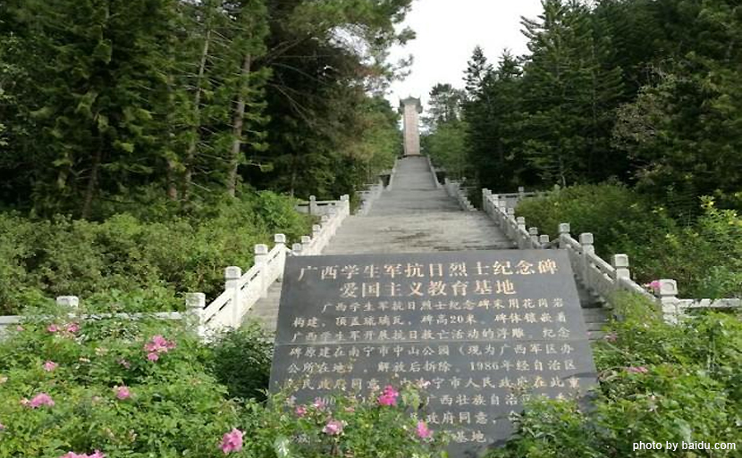 广西学生军抗日烈士纪念碑