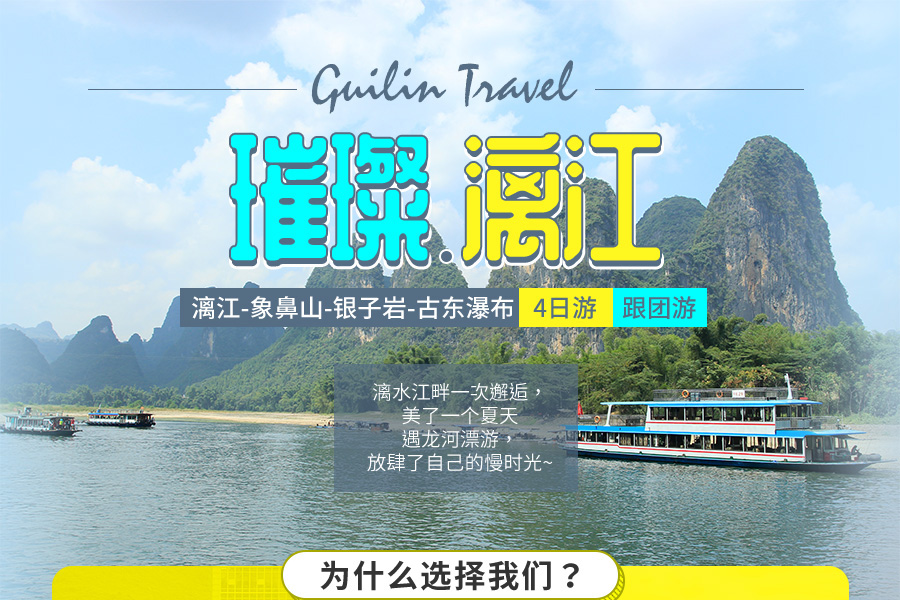 cuican-lijiang-4_01.jpg