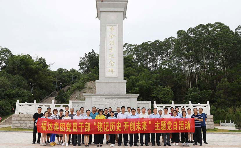 桂林红色教育基地