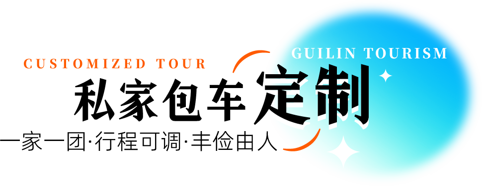 春节专题
