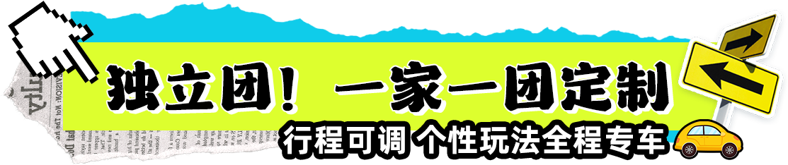 小包团专题