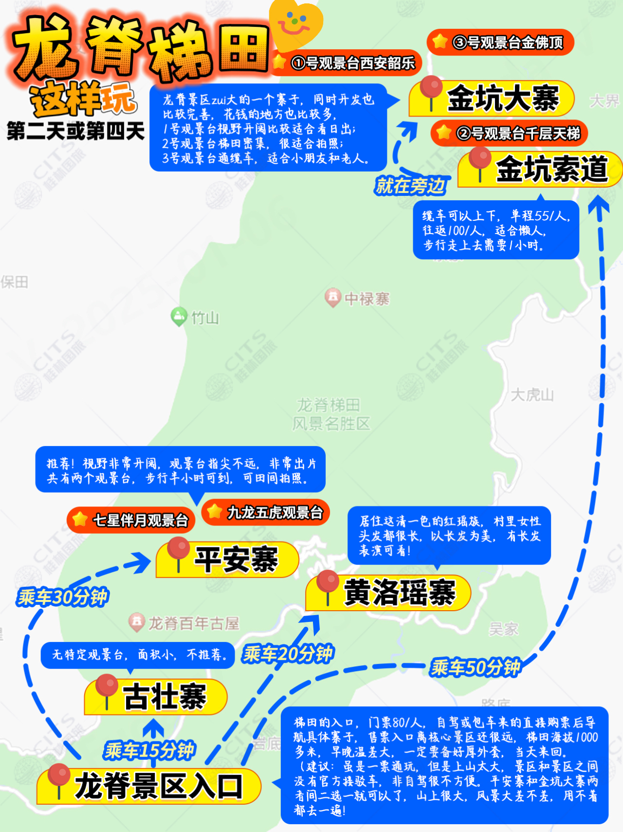 桂林线路攻略_桂林游玩地图_桂林景区地图